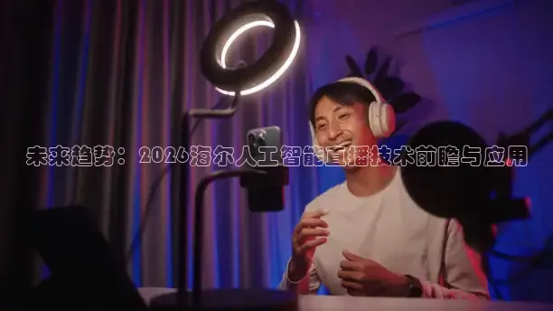 蜘蛛直播小狐狸
