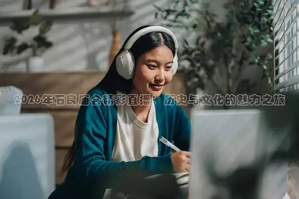 足球蜘蛛直播