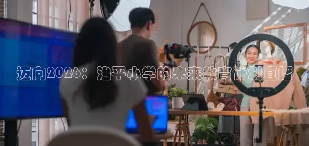 蜘蛛直播体育app入口